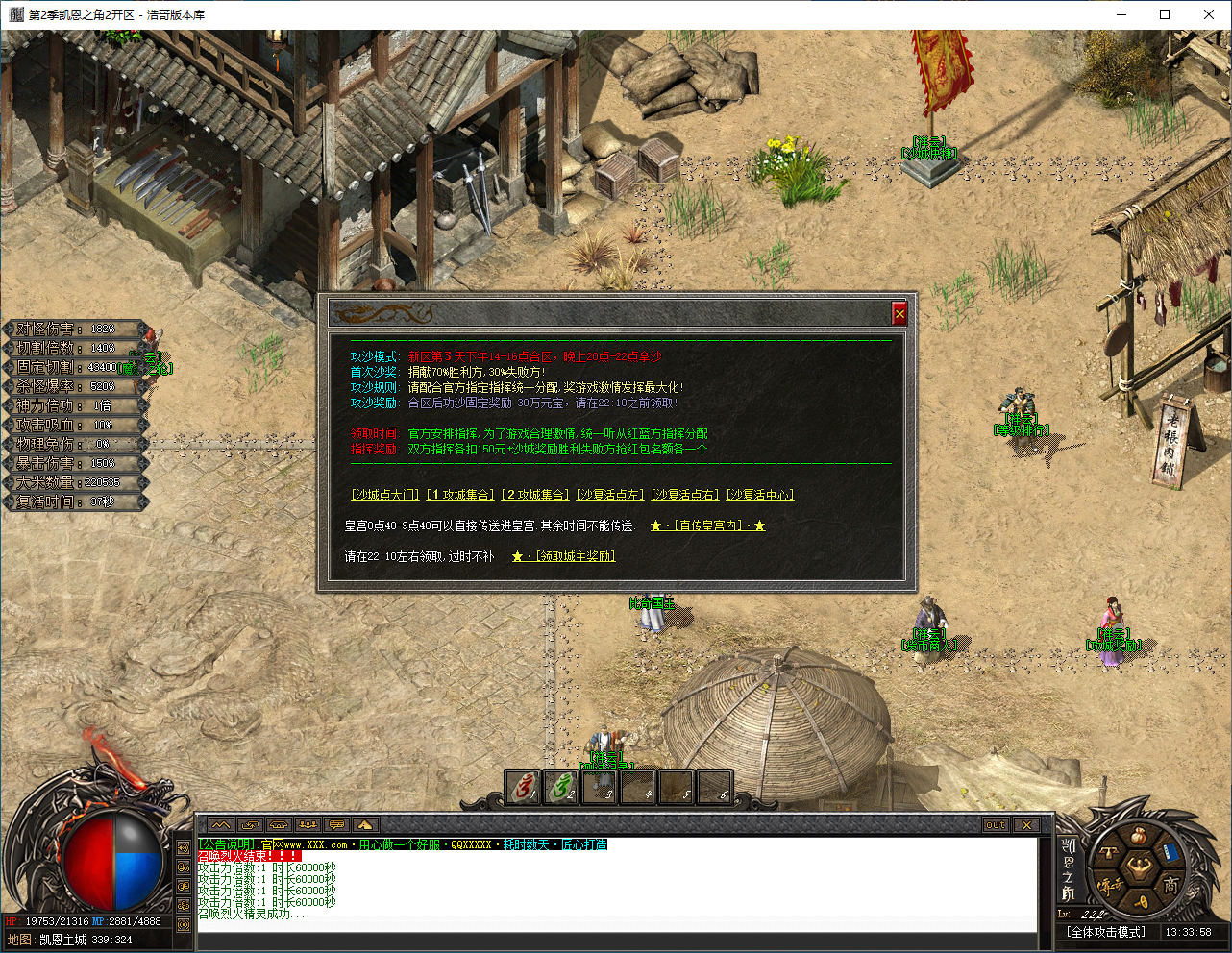 QQ20241119-133359.png