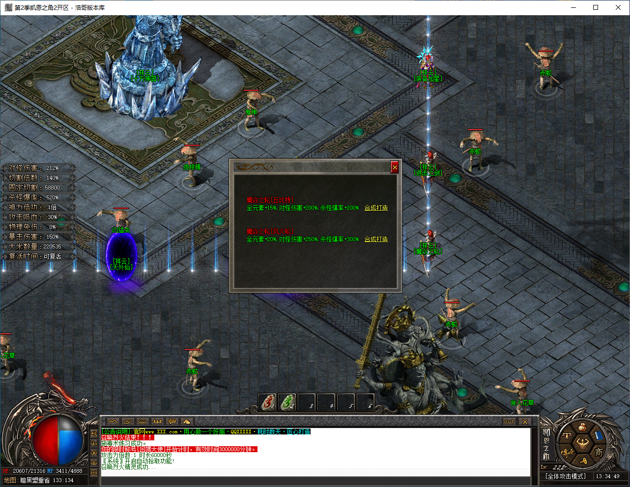 QQ20241119-133451.png