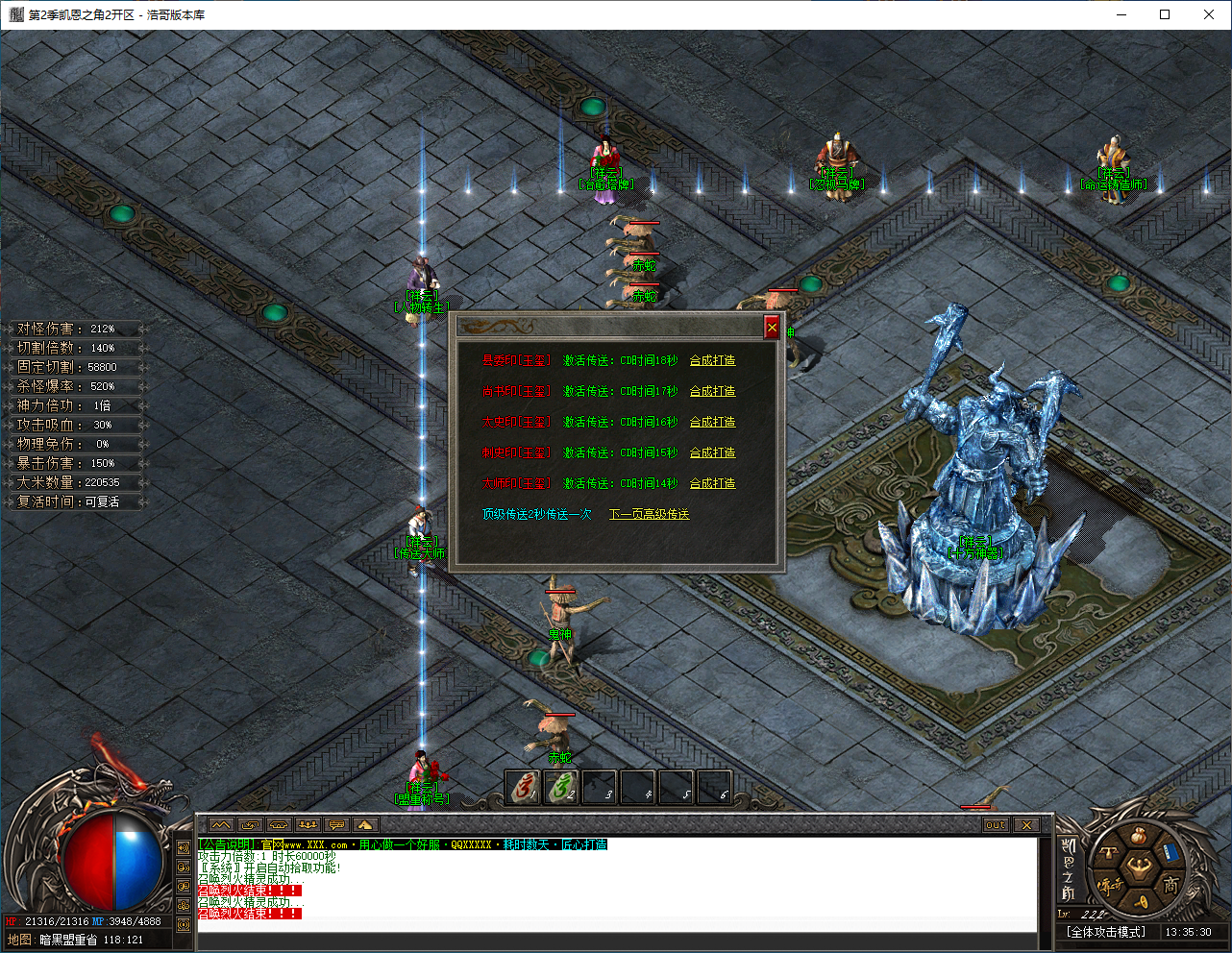 QQ20241119-133532.png