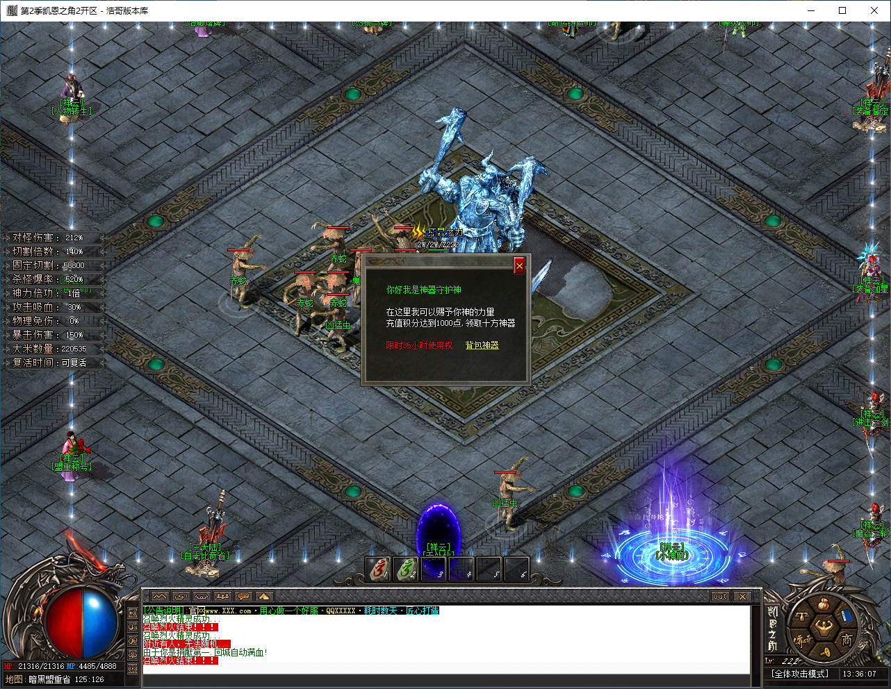 QQ20241119-133609.png