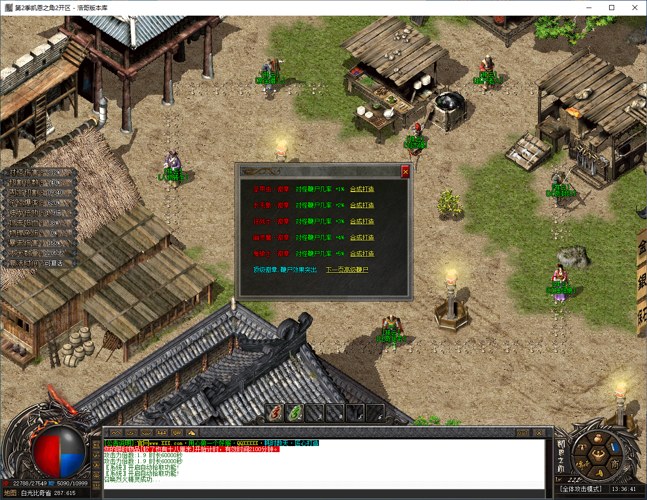 QQ20241119-133642.png