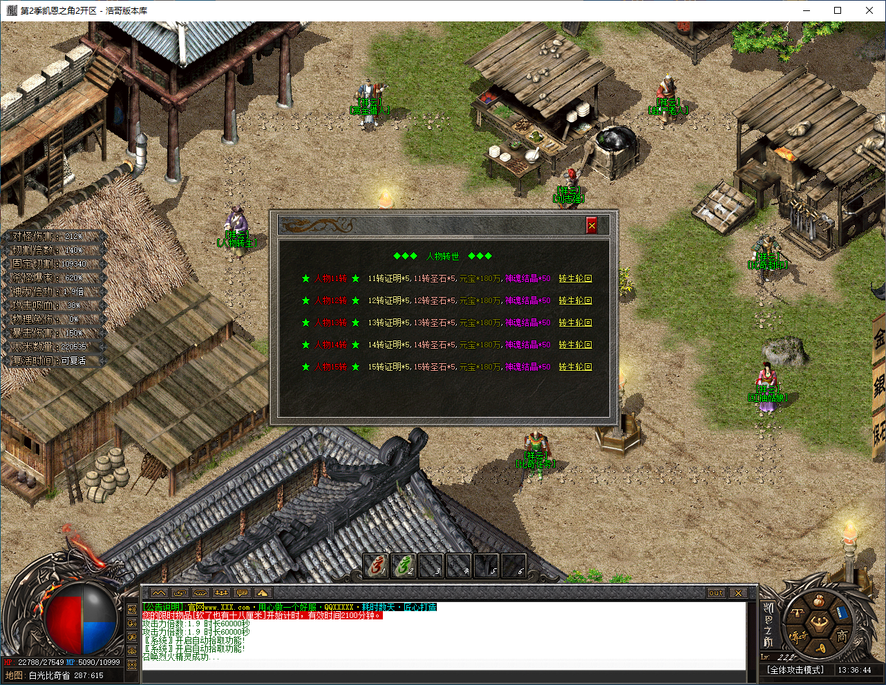 QQ20241119-133646.png
