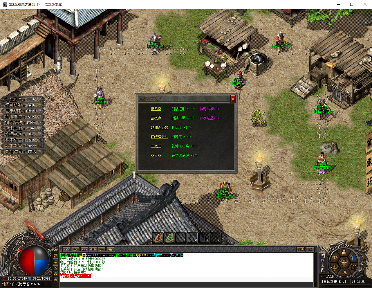 QQ20241119-133653.png