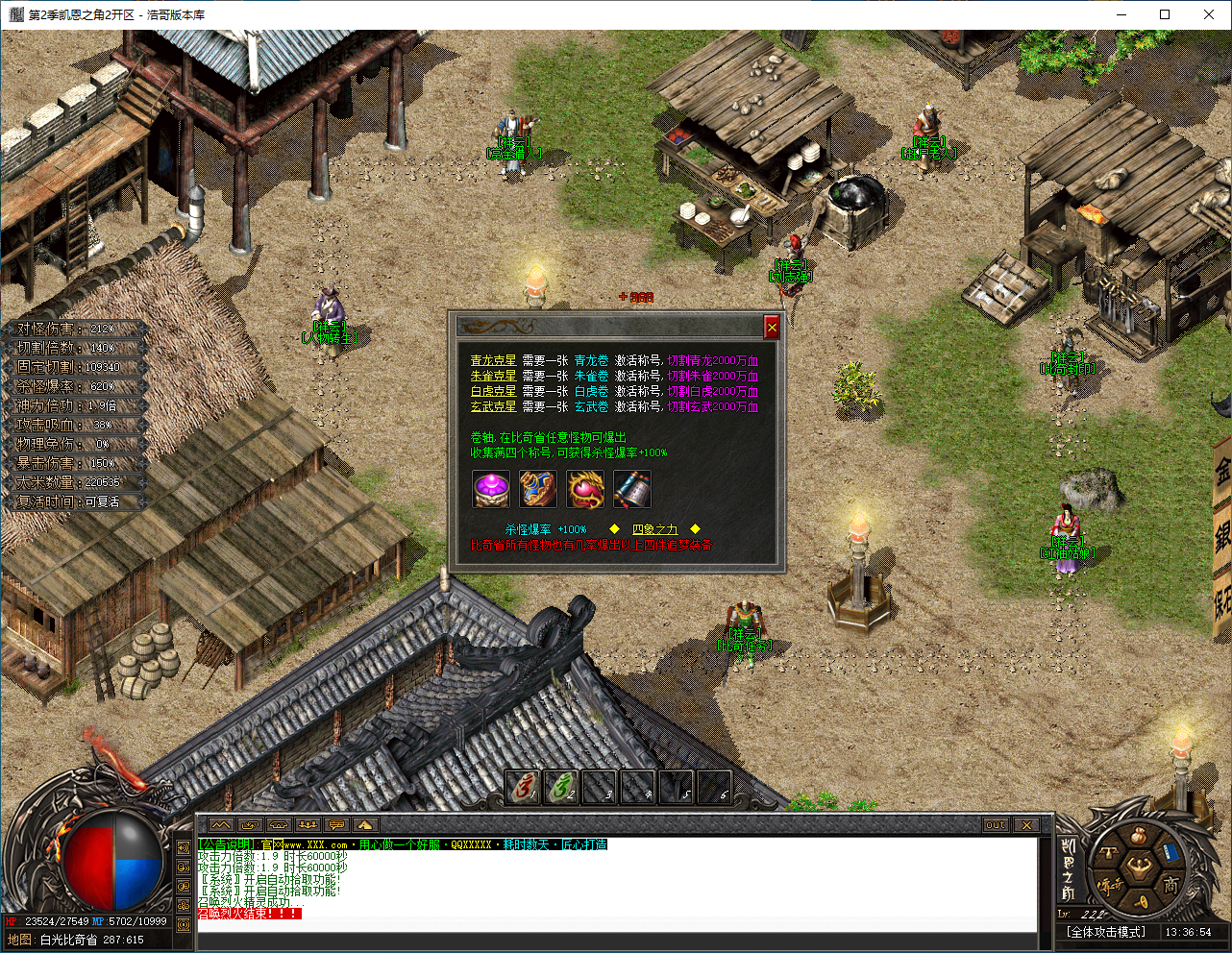 QQ20241119-133656.png