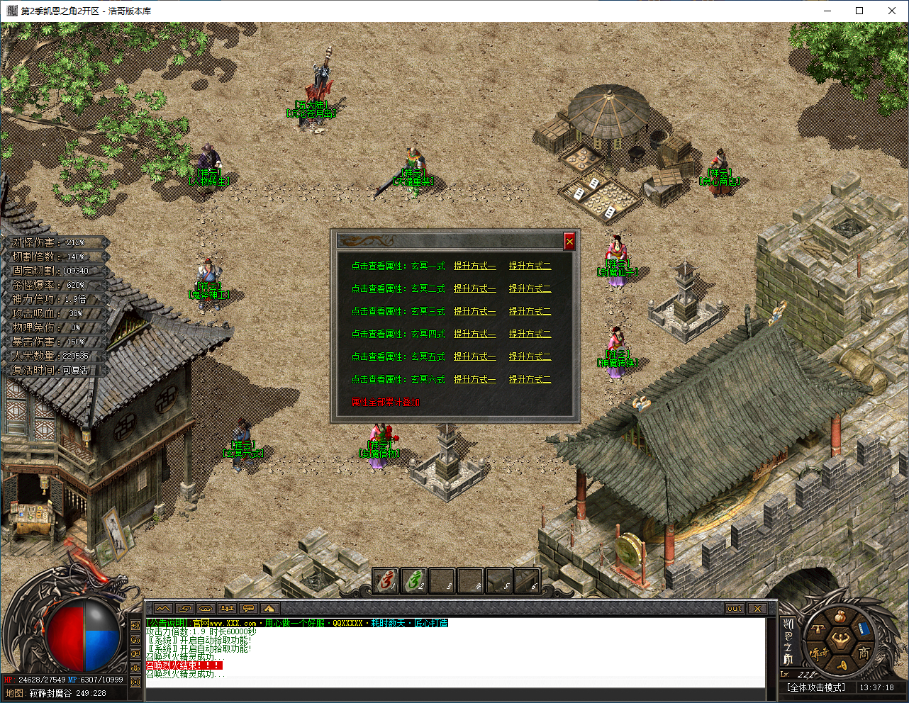 QQ20241119-133720.png