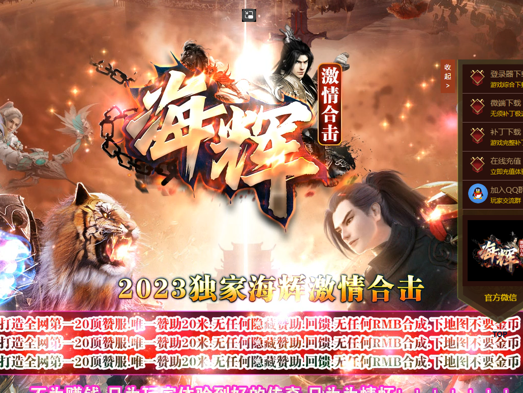QQ20241119-135816.png