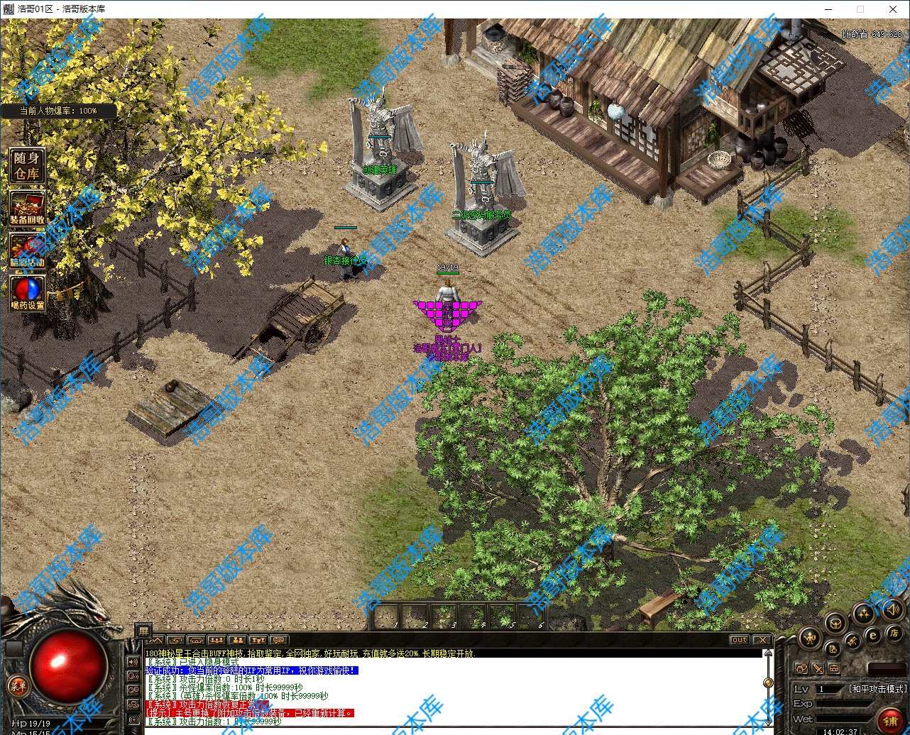 QQ20241119-140242.png