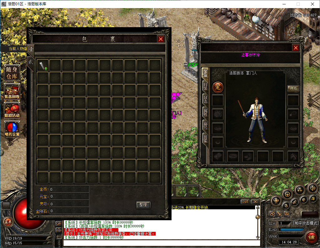 QQ20241119-140430.png