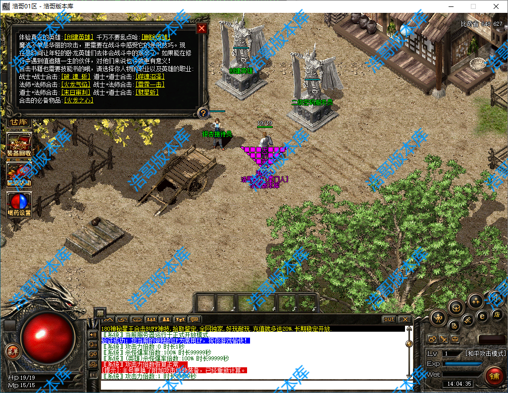 QQ20241119-140438.png