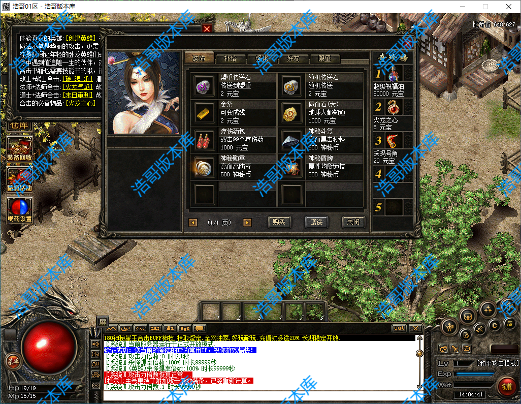 QQ20241119-140443.png