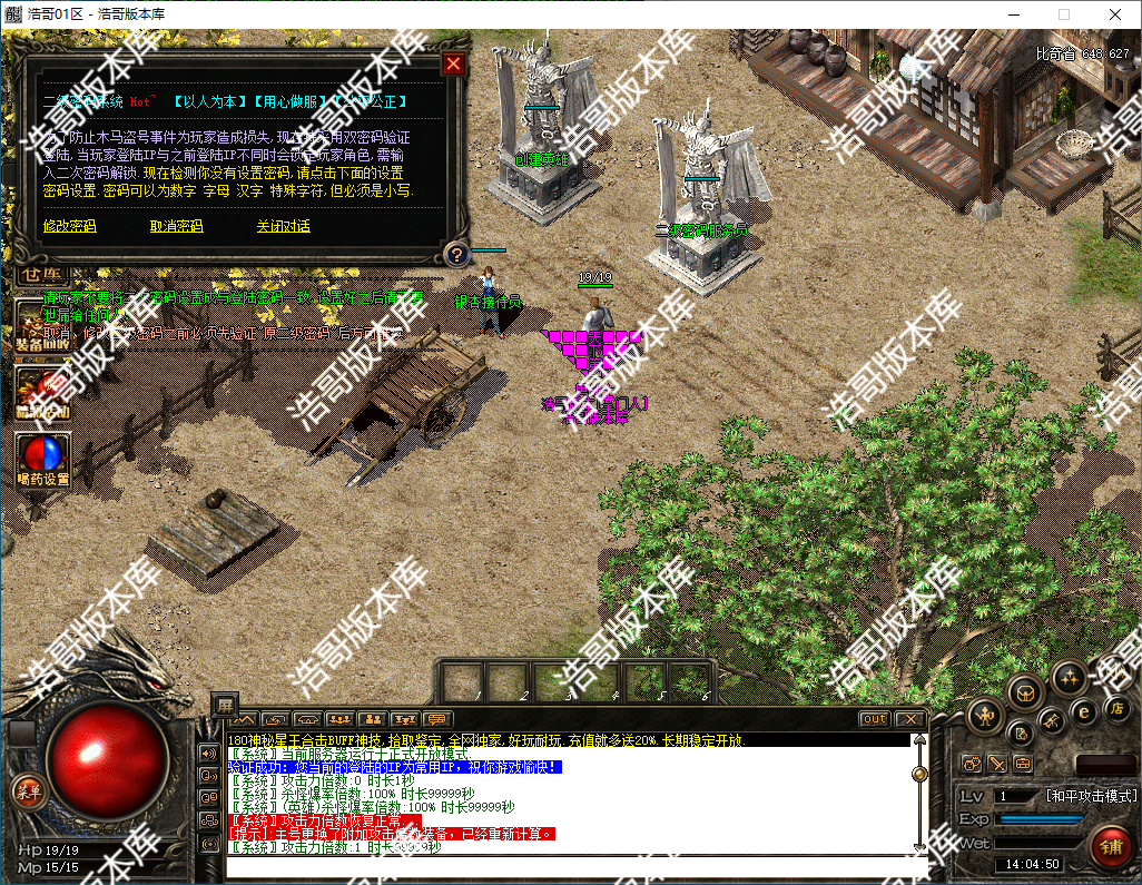 QQ20241119-140457.png