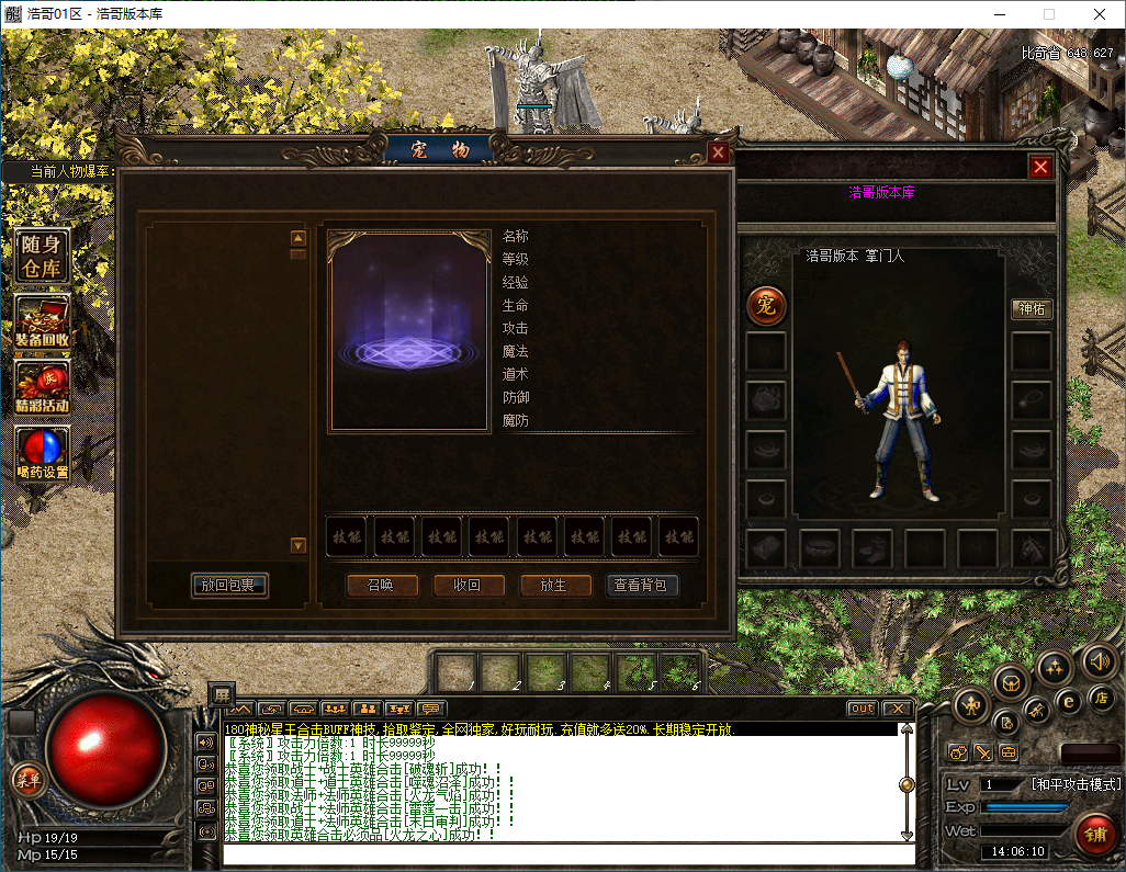 QQ20241119-140612.png