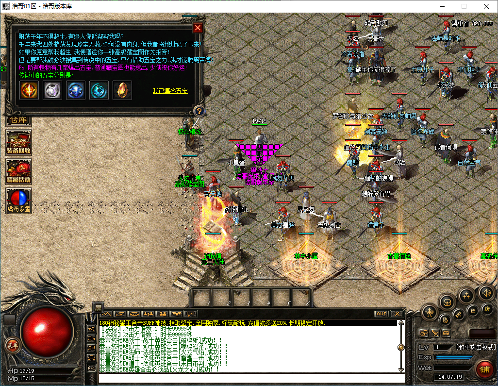 QQ20241119-140720.png
