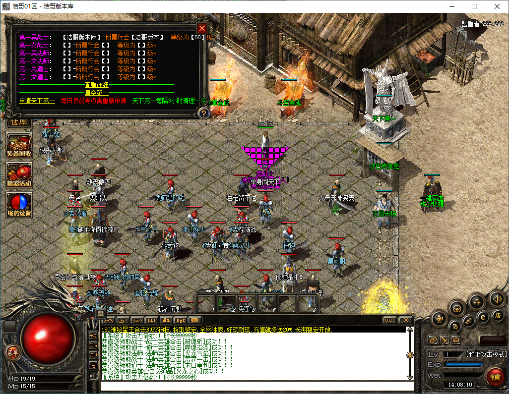 QQ20241119-140811.png