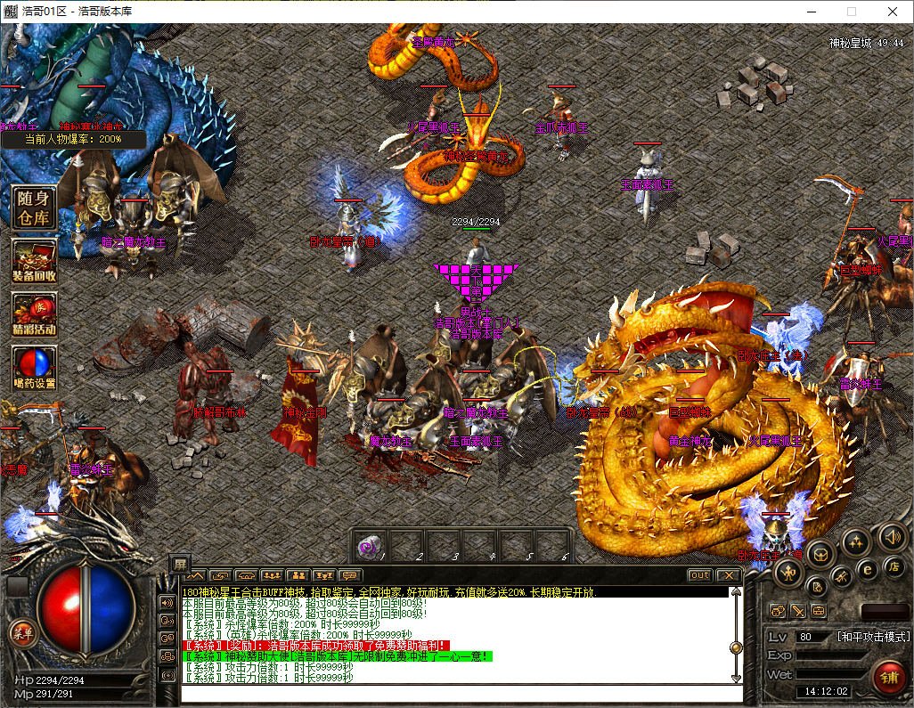 QQ20241119-141204.png