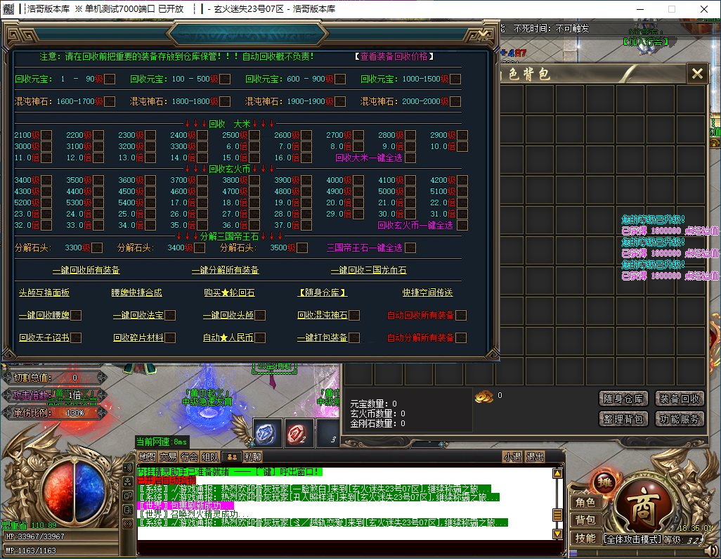 QQ20241119-183503.png