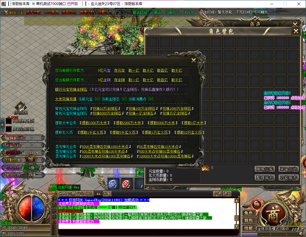 QQ20241119-183440.png