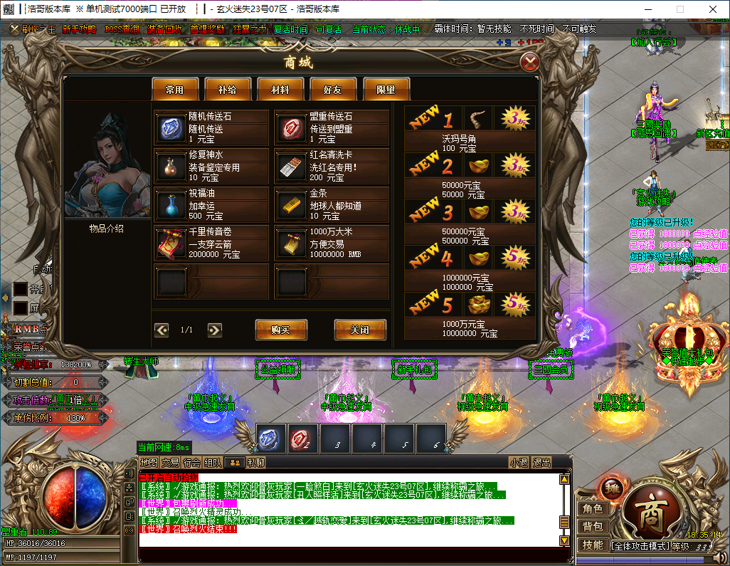QQ20241119-183515.png