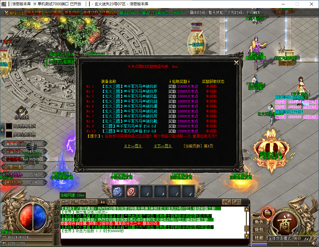 QQ20241119-183651.png