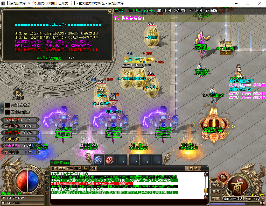 QQ20241119-183712.png