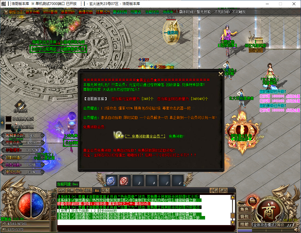QQ20241119-183734.png