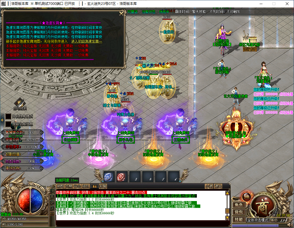 QQ20241119-183742.png