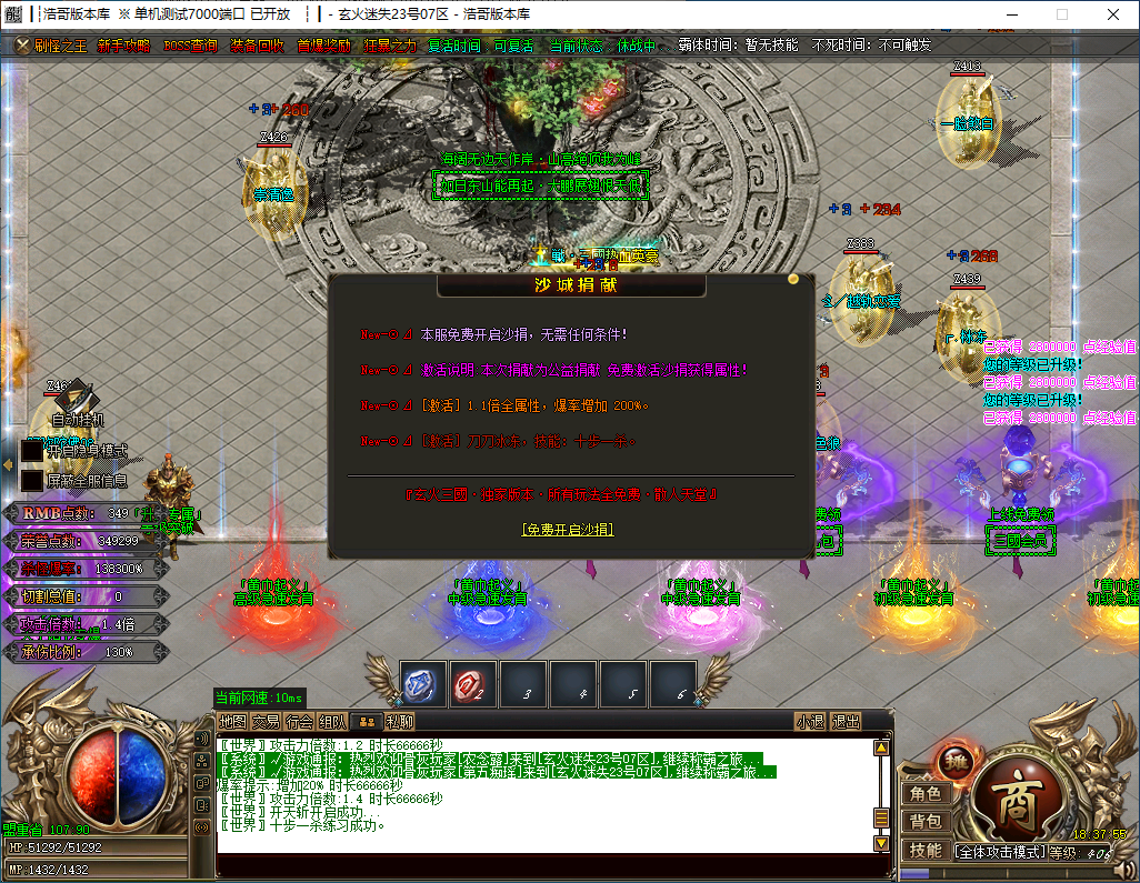 QQ20241119-183756.png