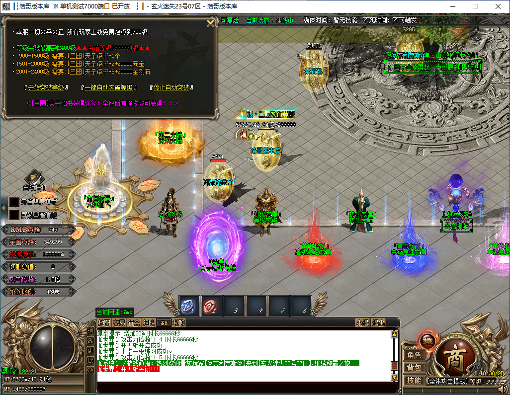 QQ20241119-183826.png