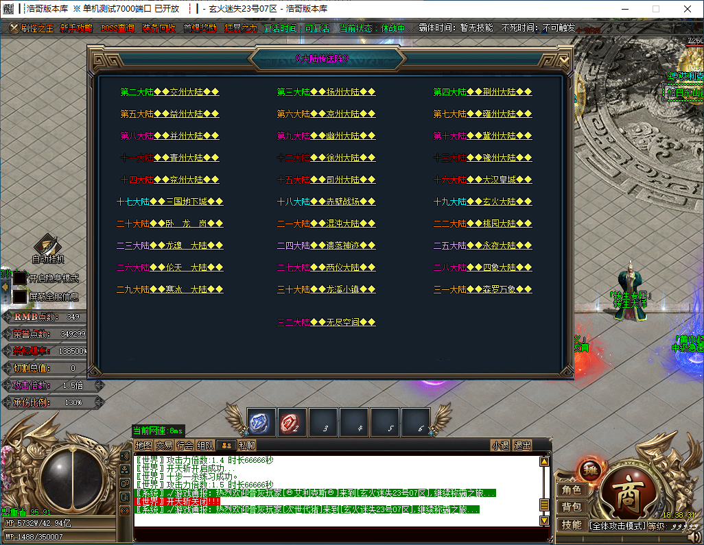 QQ20241119-183833.png