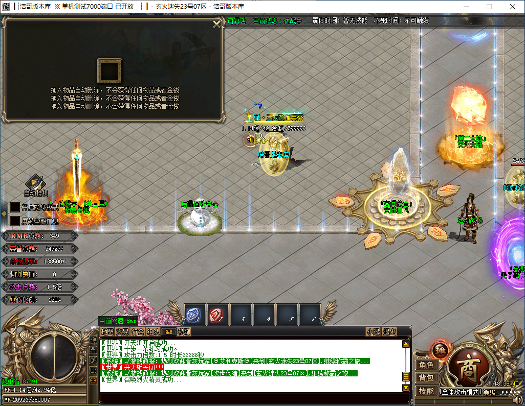 QQ20241119-183841.png