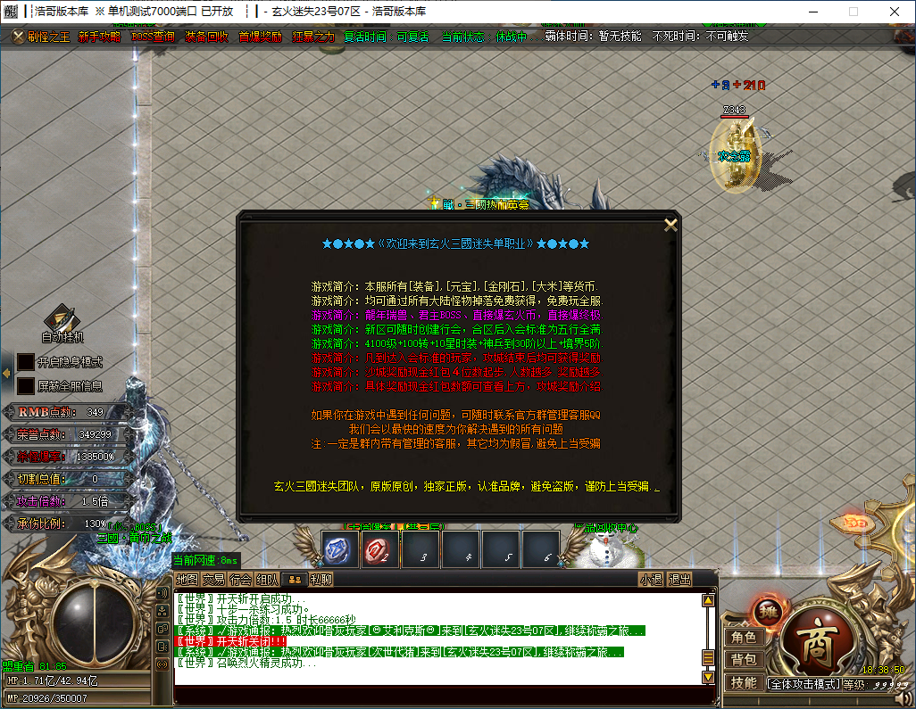 QQ20241119-183852.png