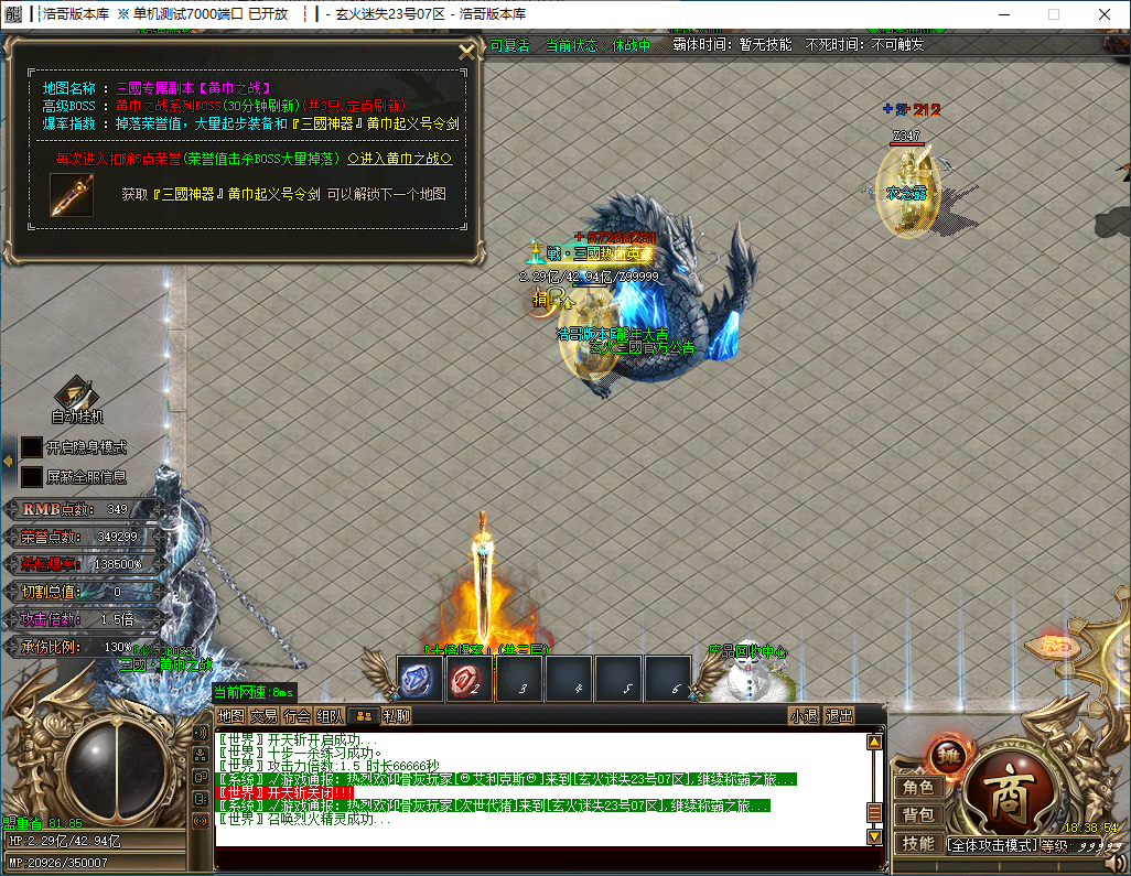 QQ20241119-183856.png