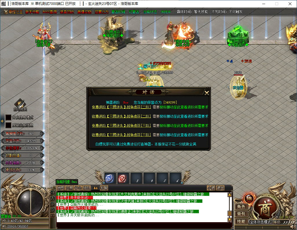 QQ20241119-183910.png