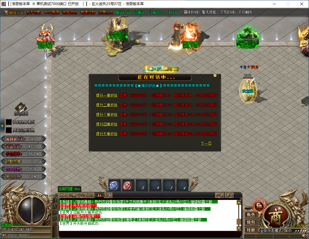 QQ20241119-183914.png