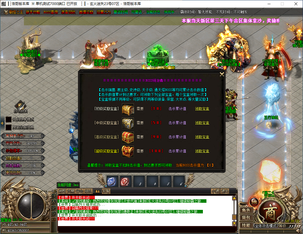 QQ20241119-183923.png