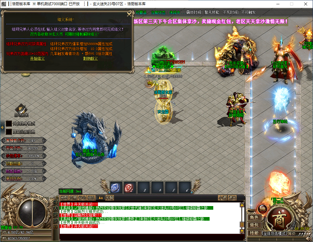 QQ20241119-183927.png
