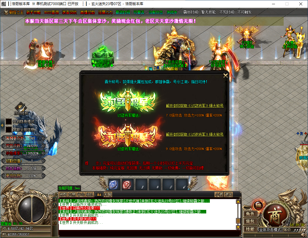 QQ20241119-183932.png