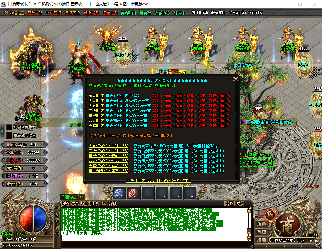 QQ20241119-185826.png