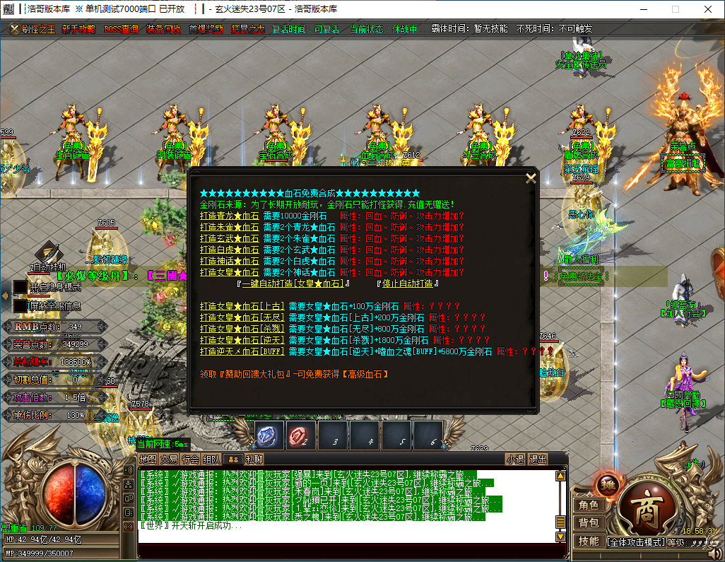 QQ20241119-185832.png