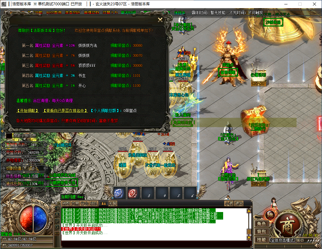 QQ20241119-185842.png