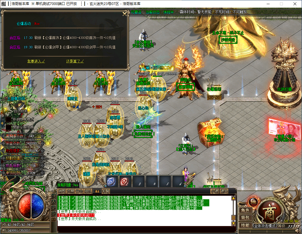 QQ20241119-185848.png