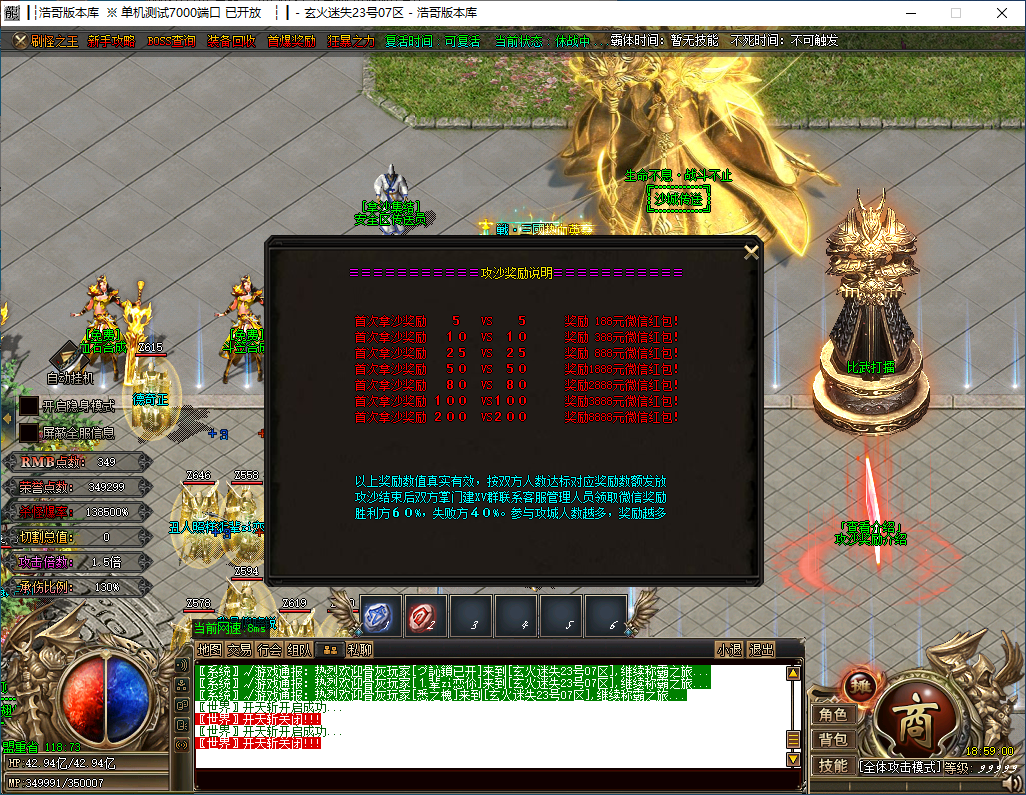 QQ20241119-185901.png