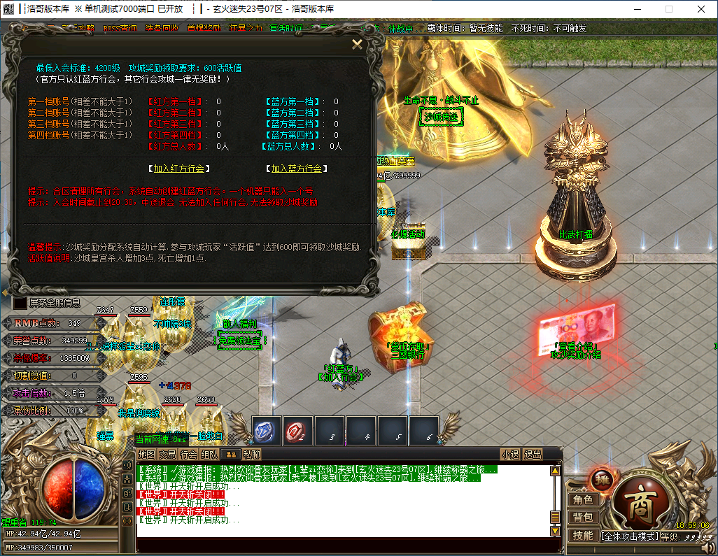 QQ20241119-185908.png