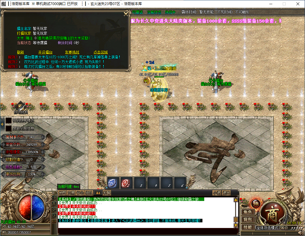 QQ20241119-185918.png
