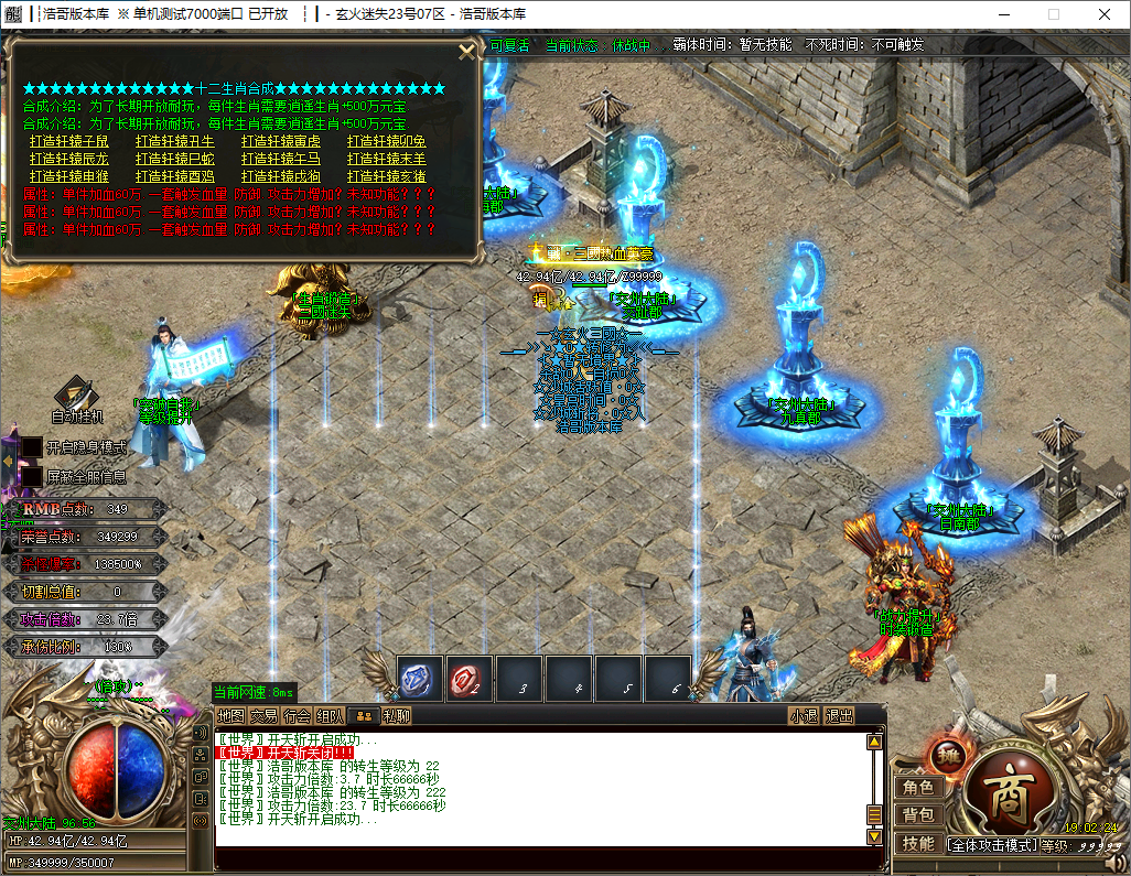 QQ20241119-190226.png