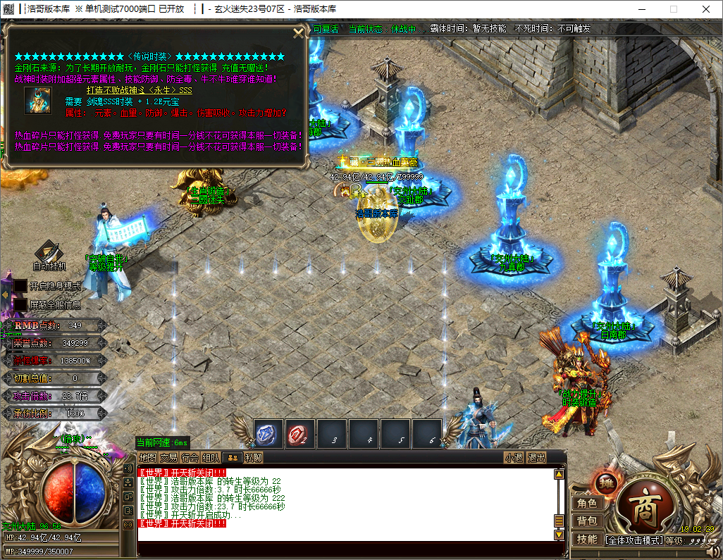 QQ20241119-190231.png