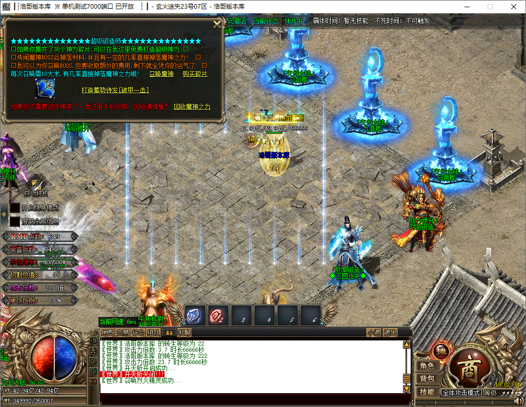 QQ20241119-190236.png