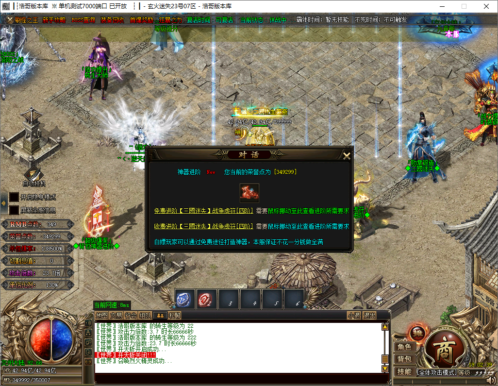 QQ20241119-190241.png