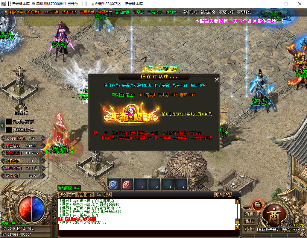 QQ20241119-190245.png