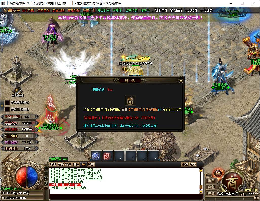 QQ20241119-190251.png